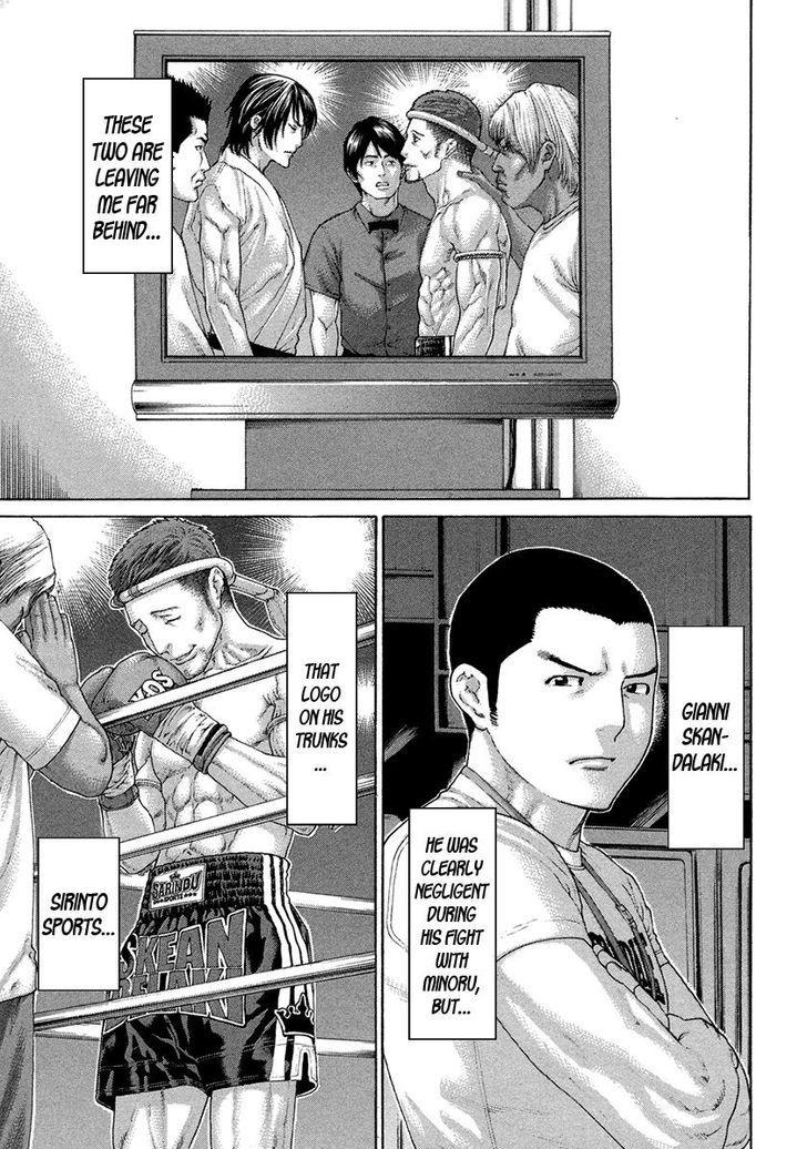 Karate Shoukoushi Kohinata Minoru Chapter 456 3